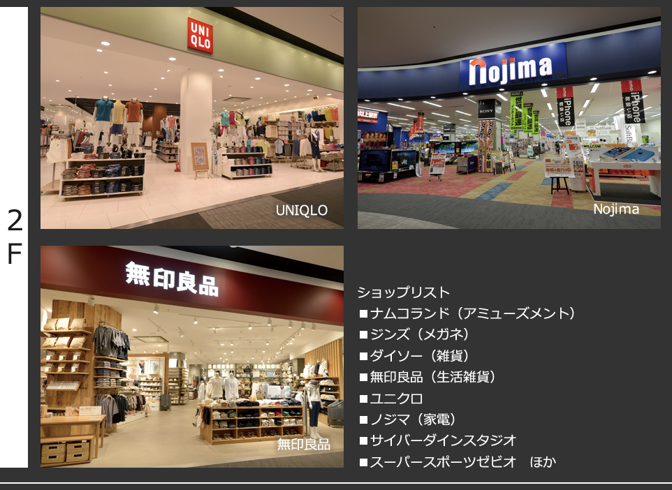 shop_02 for smart phone