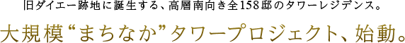 INFORMATION