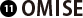11 OMISE