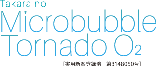 Takara no Microbubble Tornado O2