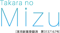 Takara no Mizu