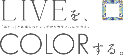 LIVEをCOLORする。