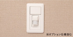 人感センサー