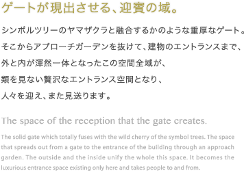 憩いのスポットと子育て環境に恵まれた暮らし。