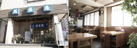萬盛庵（まんせいあん）