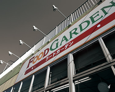 Food garden