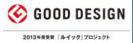 GOOD DESIGN