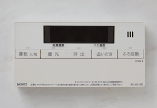 フルオートバス（ガス）
