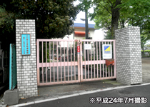 市立本町保育所