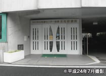市立医療センター附属本町診療所