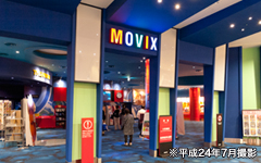 MOVIX川口
