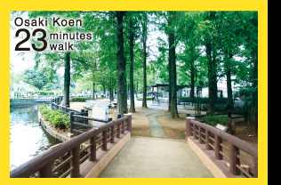 Osaki Koen