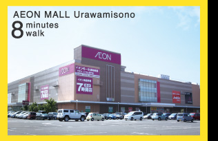 AEON MALL Urawamisono