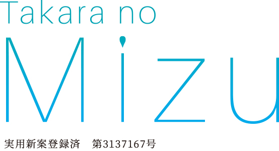 Takara no Mizu