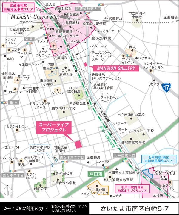 現地案内図