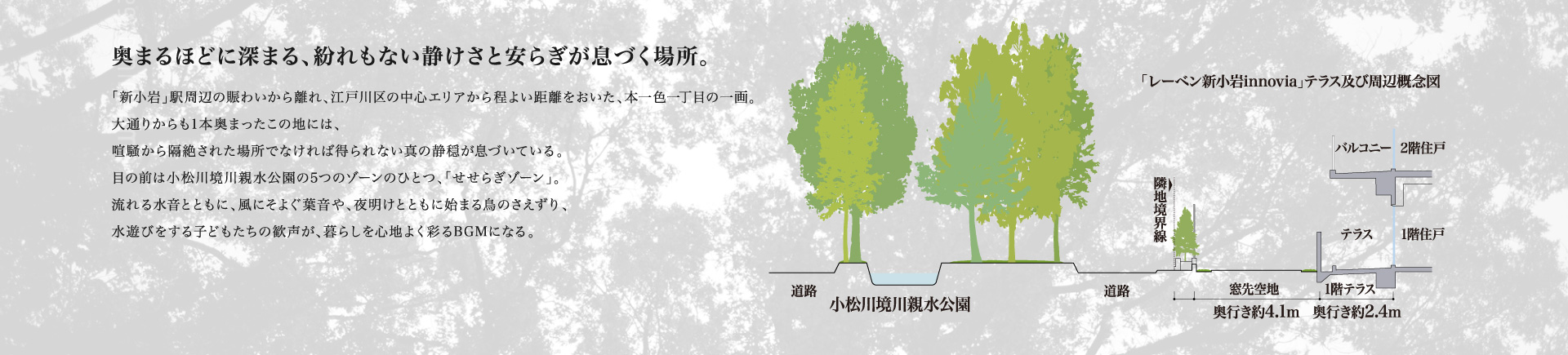 奥まるほどに深まる、紛れもない静けさと安らぎが息づく場所。