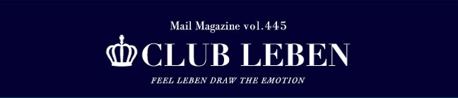 CLUB LEBENトップ