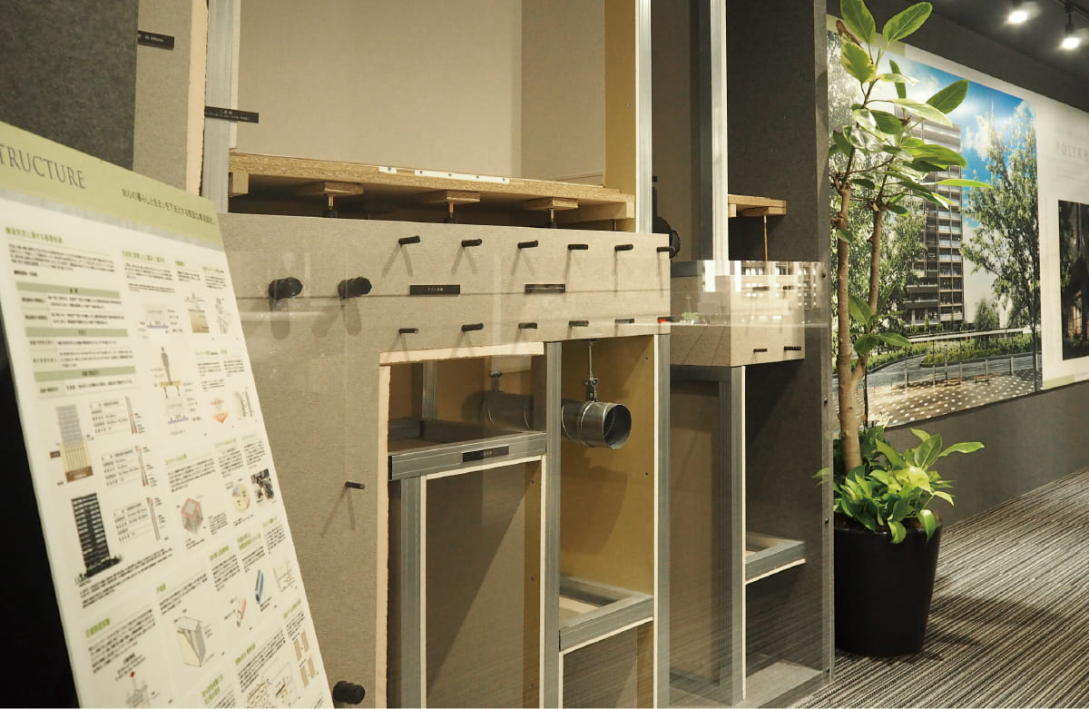 部屋の建物構造