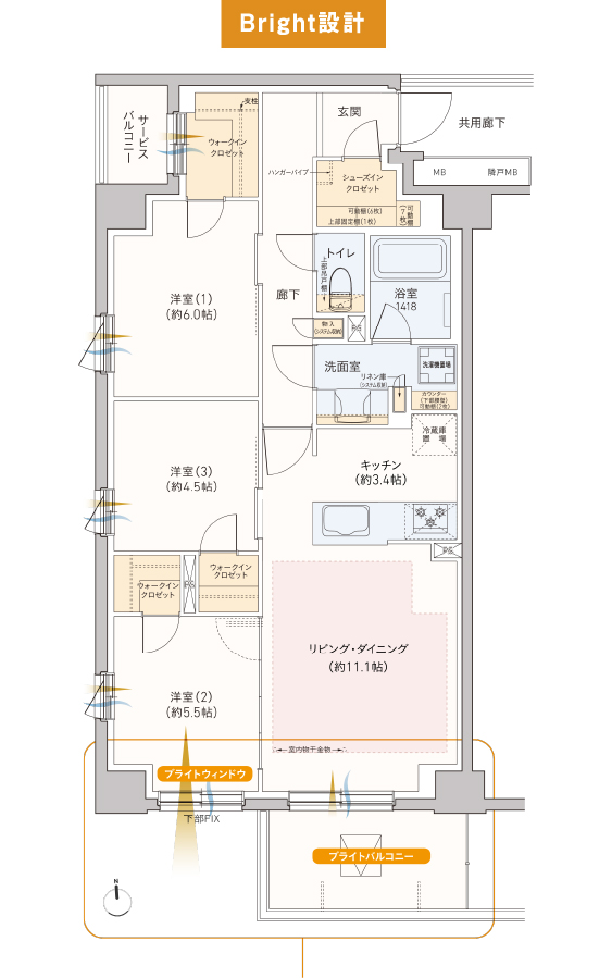 レーベン南流山 Torte Bright設計