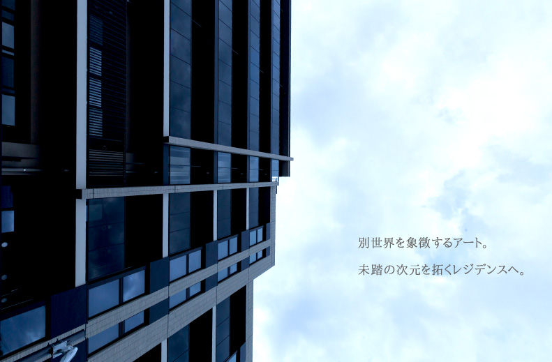 竣工写真