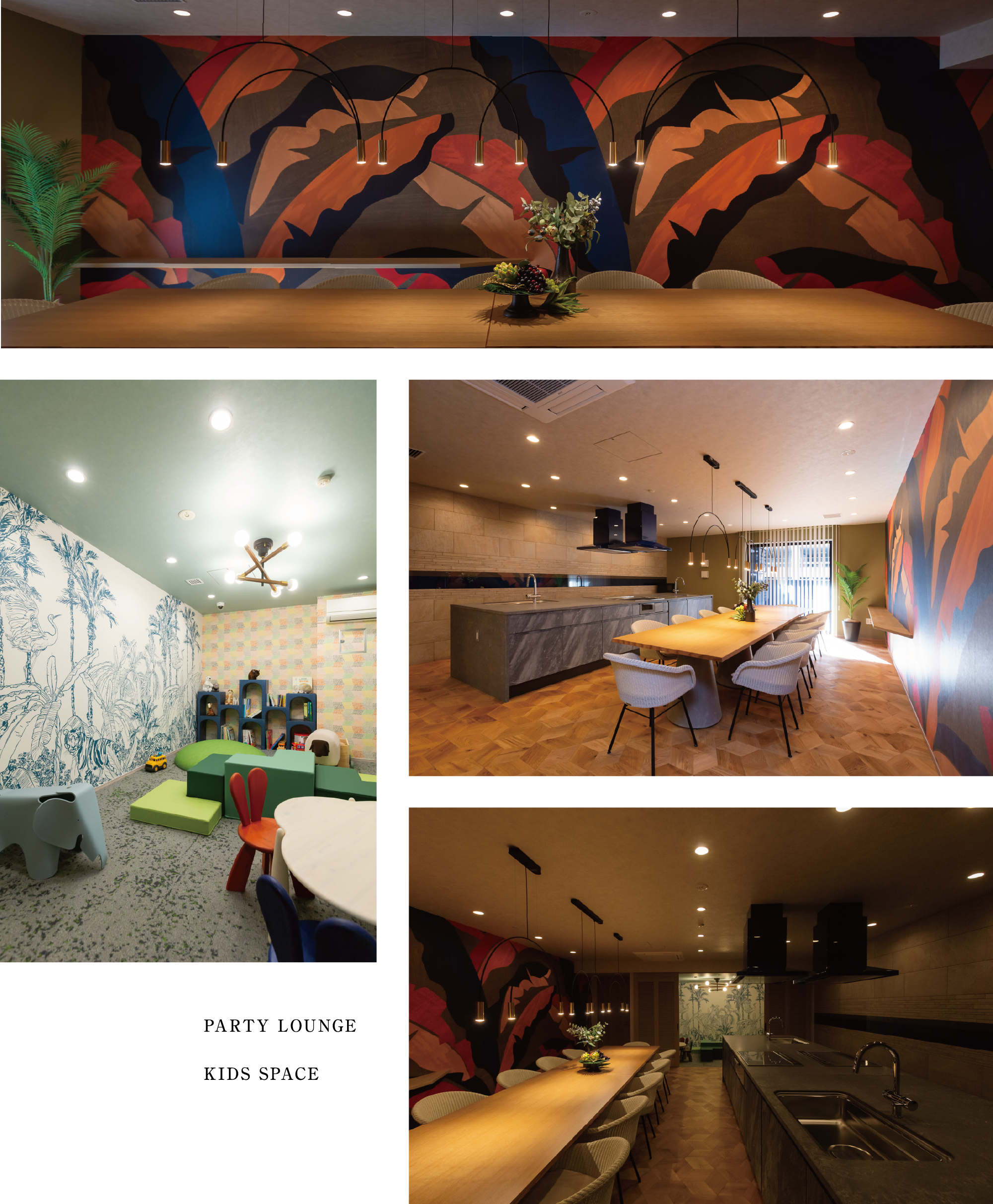 PARTY LOUNGE KIDS SPACE