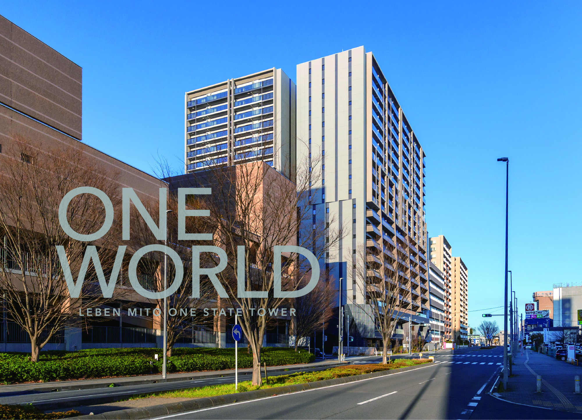 ONE WORLD