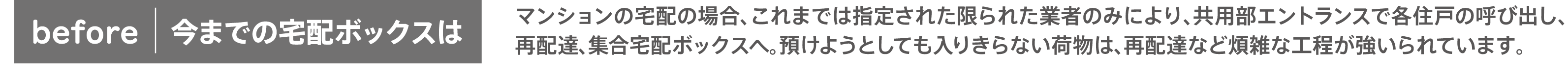 before