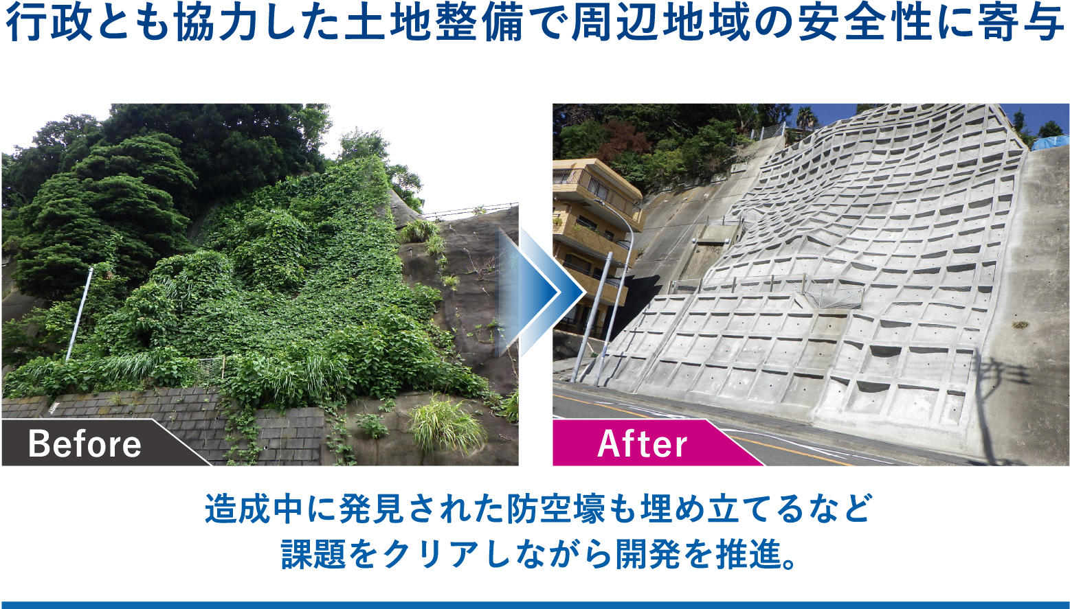 レーベン横浜山手ONE WARD COURT