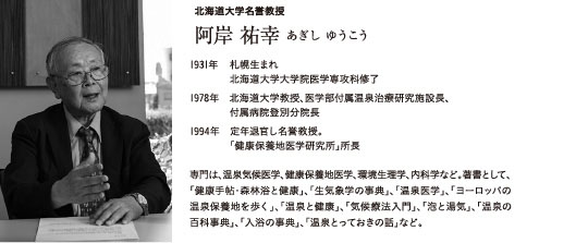 阿岸氏