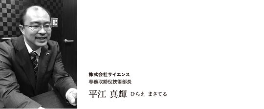 平江氏