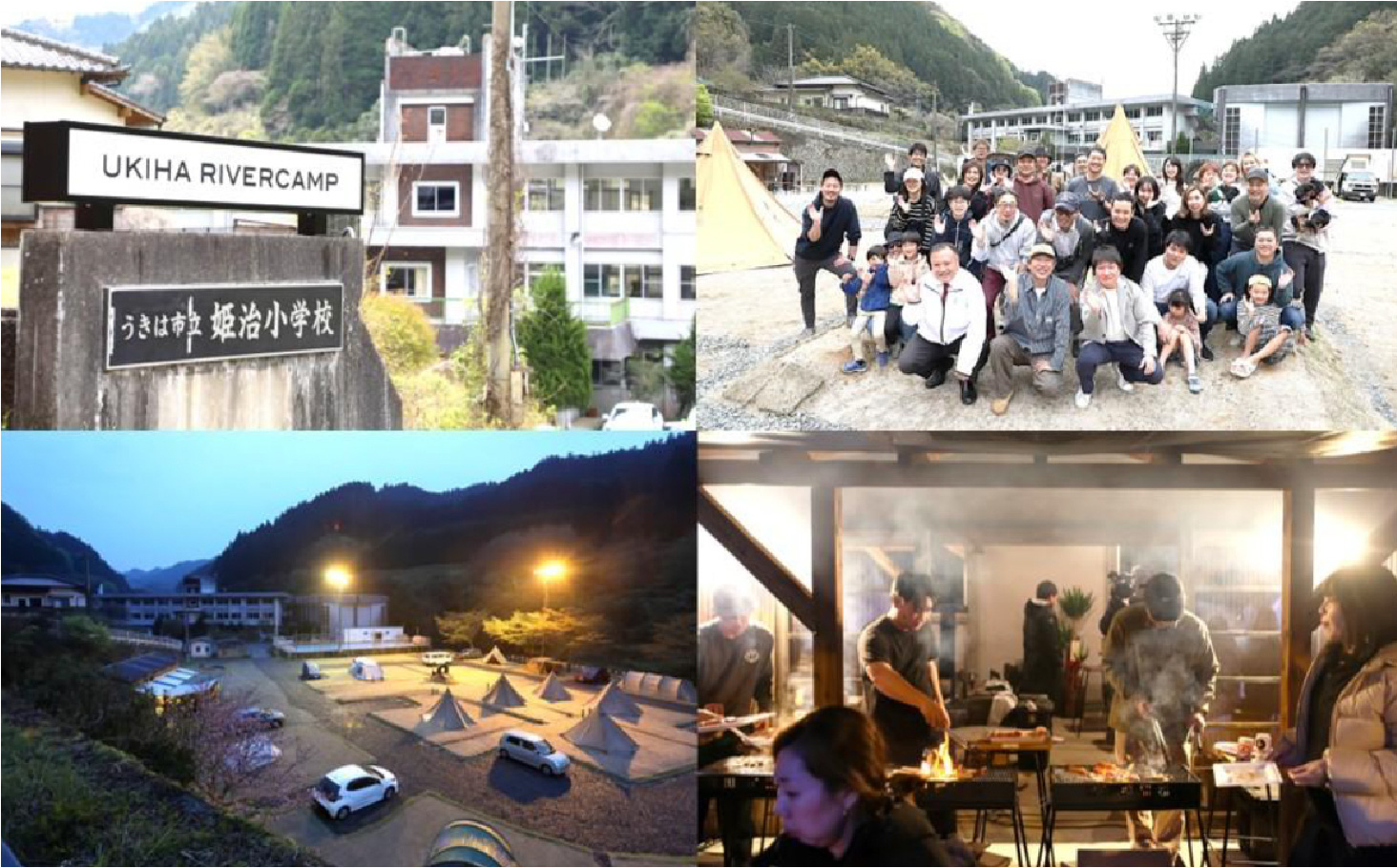 UKIHA RIVERCAMP