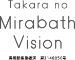 Takara no Microbubble Tornado O2 実用新案登録済 第3148050号