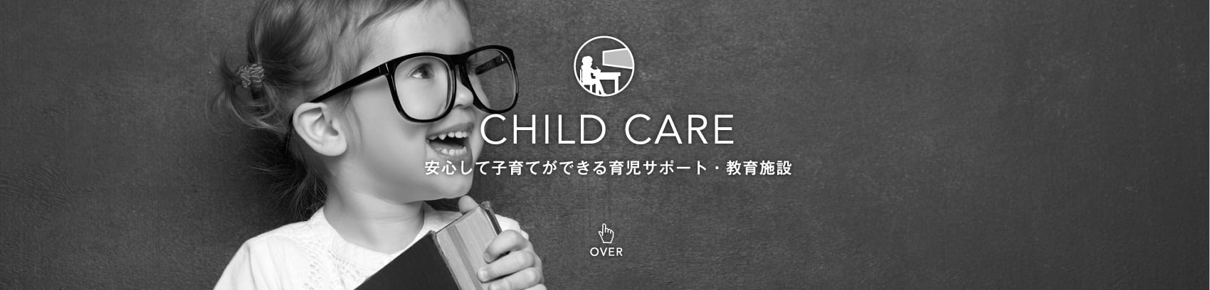 CHILD CARE