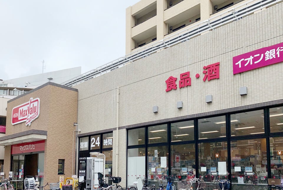 マックスバリュエクスプレス船堀駅前店