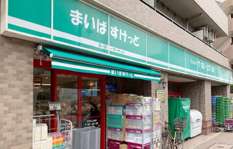 まいばすけっと江戸川三角店