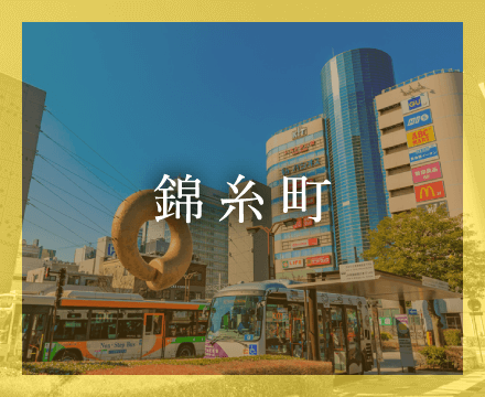 錦糸町