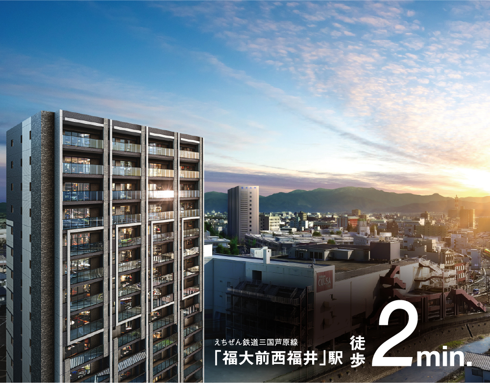 えちぜん鉄道三国芦原線「福大前西福井」駅　徒歩2min. 眺望合成外観完成予想CG