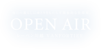 レーベン川越 VANFORTIER