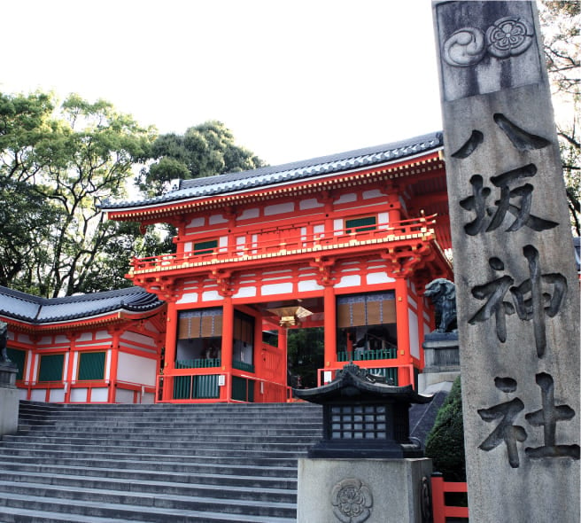 八坂神社（徒歩20分／約1,590m）※提供写真