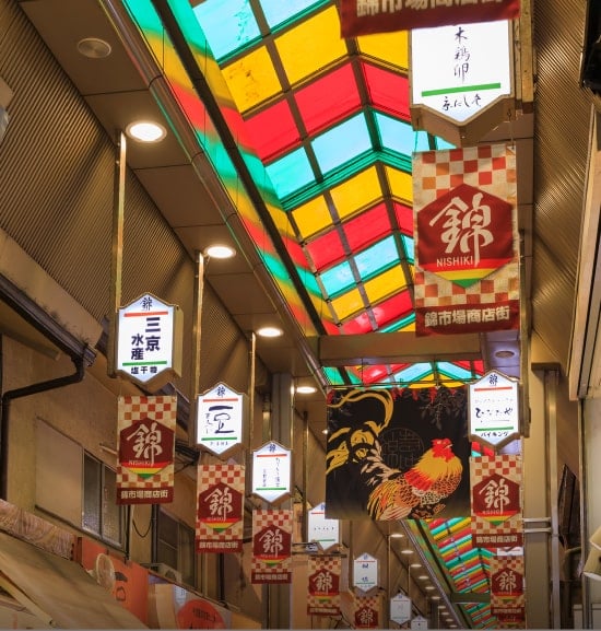 錦市場付近