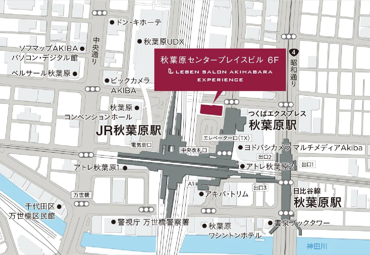 東京都千代田区神田相生町1 秋葉原センタープレイスビル6F