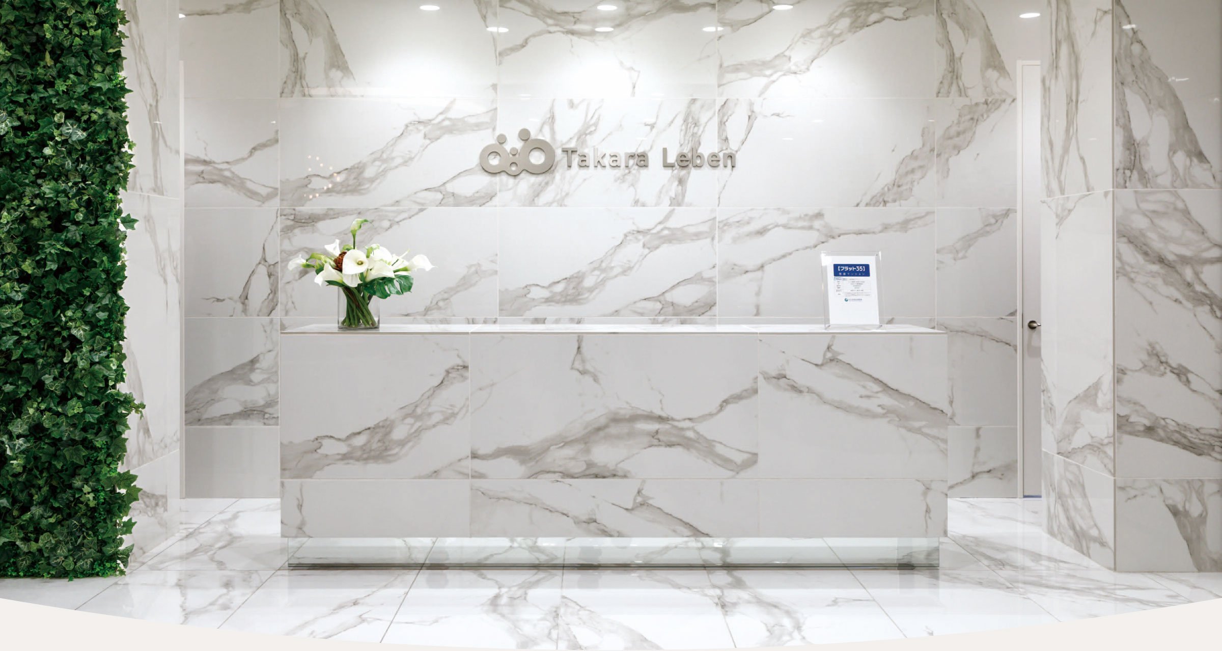 Takara Leben MANSION SALON