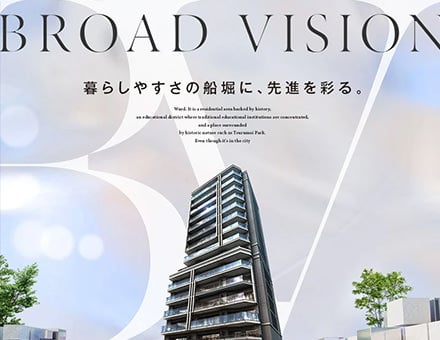 レーベン船堀 BROAD VISION