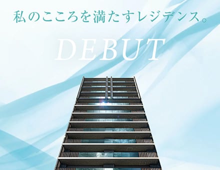 ネベル草加 Tiare