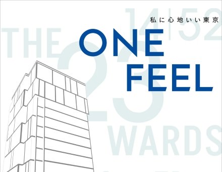 レーベン五反野 ONE FEEL