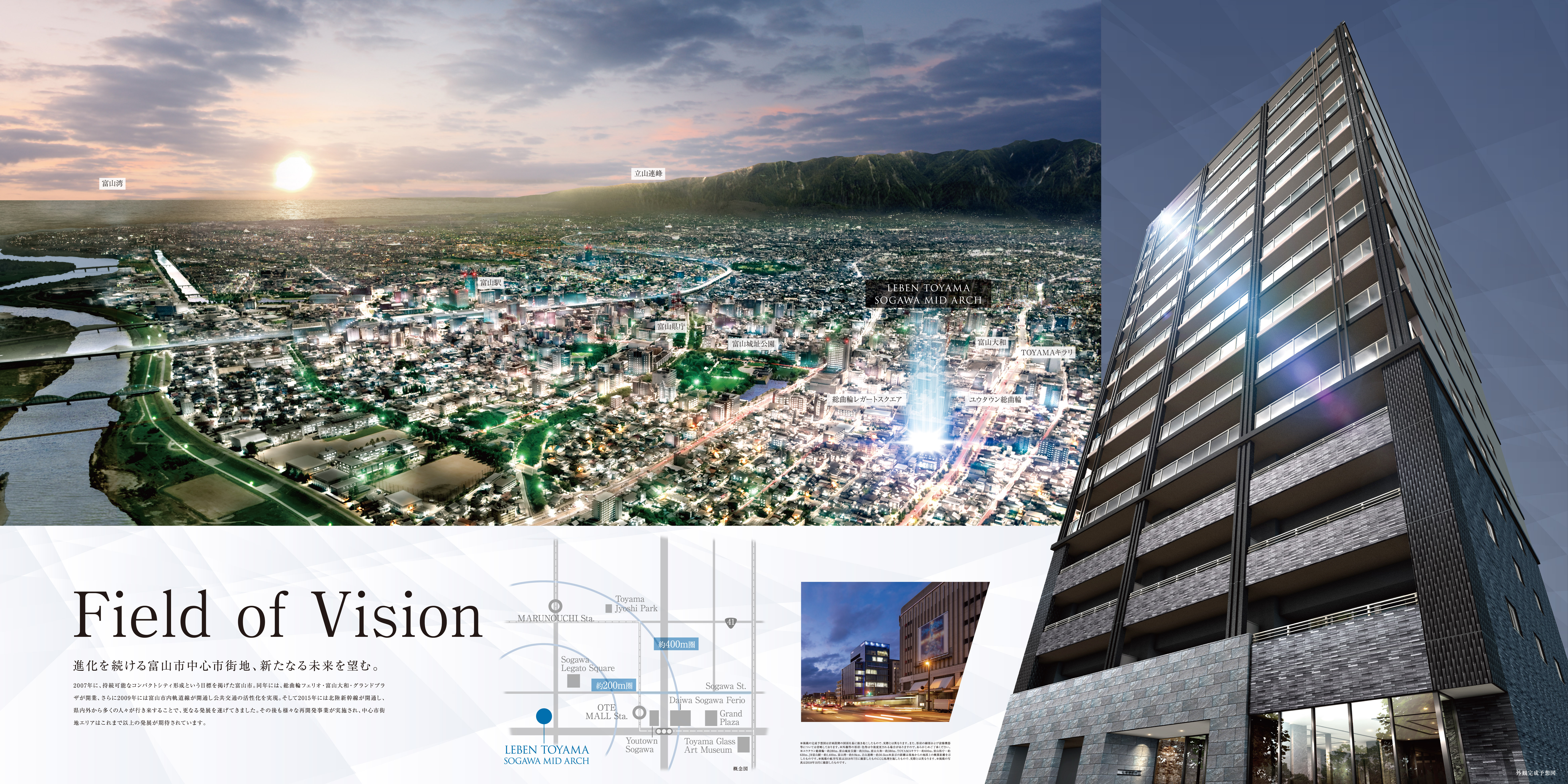 街区の街並&植栽