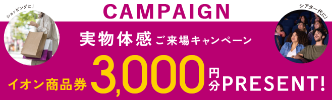 クオカード