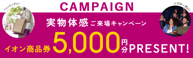 クオカード