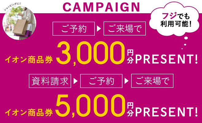 クオカード