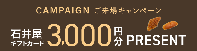 クオカード